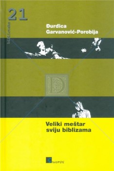 Veliki meštar sviju biblizama