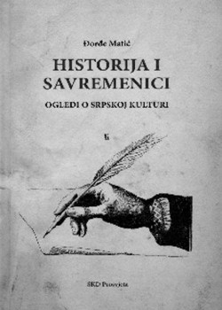 historija-i-suvremenici