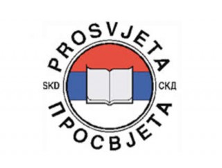 skd-prosvjeta